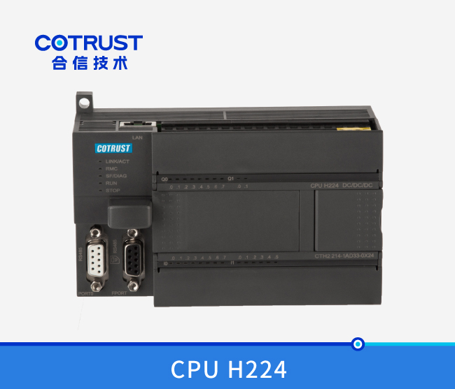 基本型CPU H224 (214-1BA33-0X24)