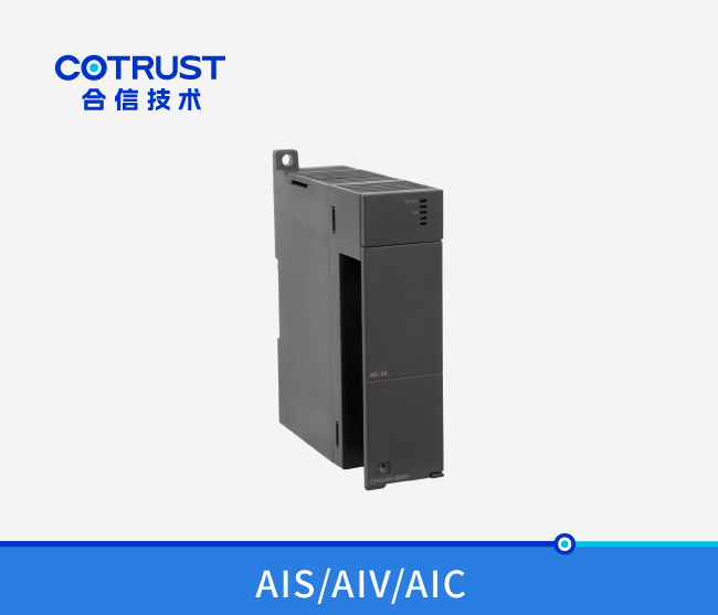 CTH300模拟量输入模块（AIS-04、AIV-08、AIC-08）