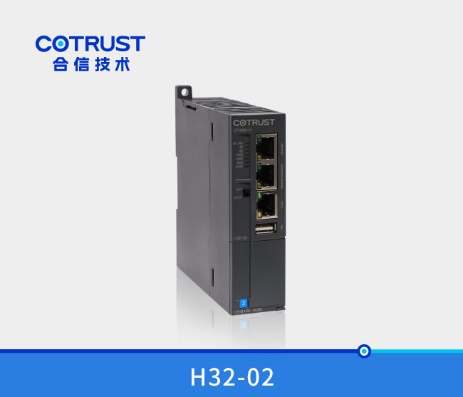 CTH300系列CPU（双网口双串口H32-02）