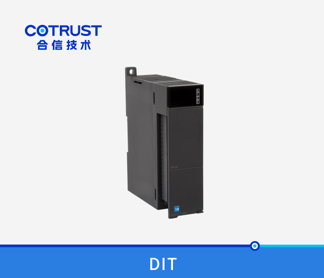 CTH300数字量输入模块（DIT-08，DIT-16，DIT-32）