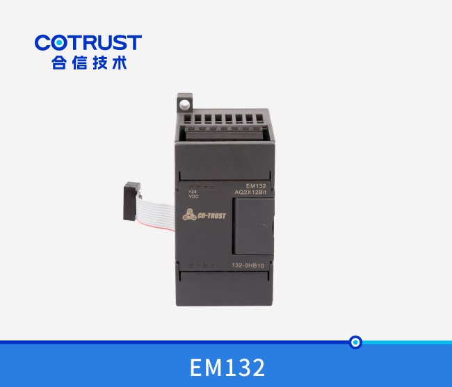 EM132模拟量输出模块（132-0HB10）