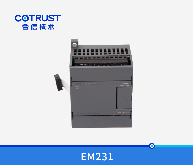 EM231四通道模拟量输入模块