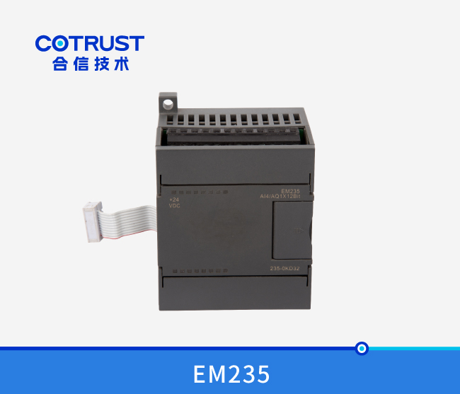 EM235模拟量模块,4入1出