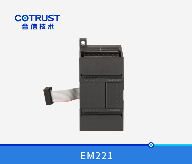 EM221数字量输入模块（221-1BF32、221-1BH32、221-1BL32）