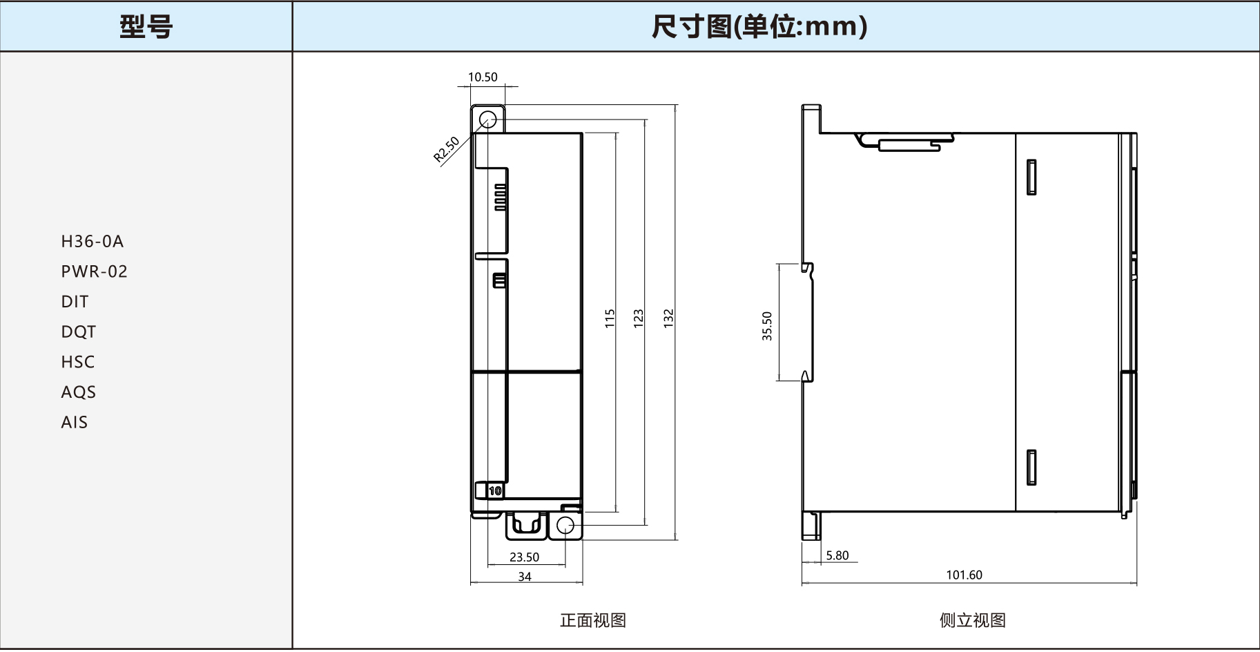 剪板机-折弯机数控系统(正式版)-8_10.jpg